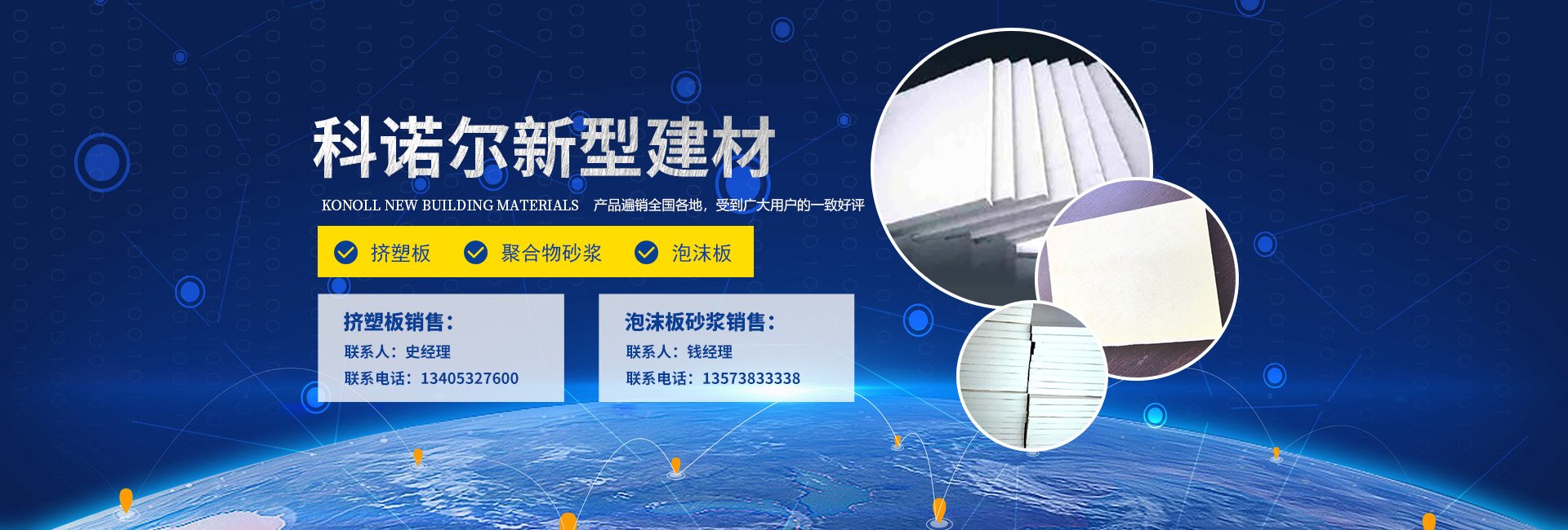 綿陽(yáng)米粉,天存米粉廠(chǎng)